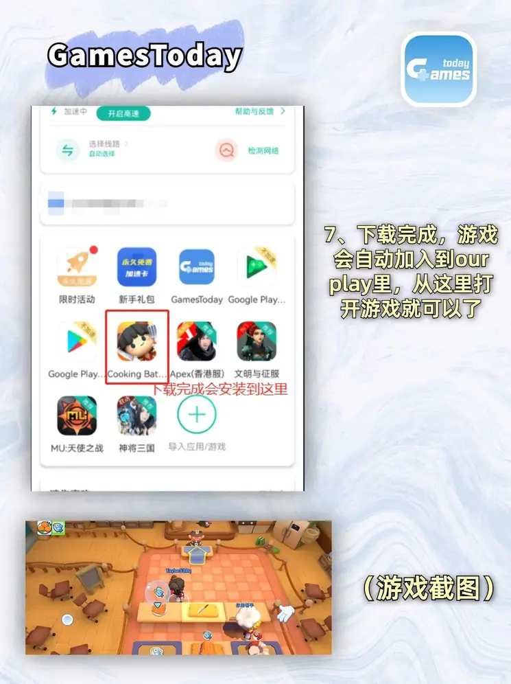 麻将胡了规则截图3