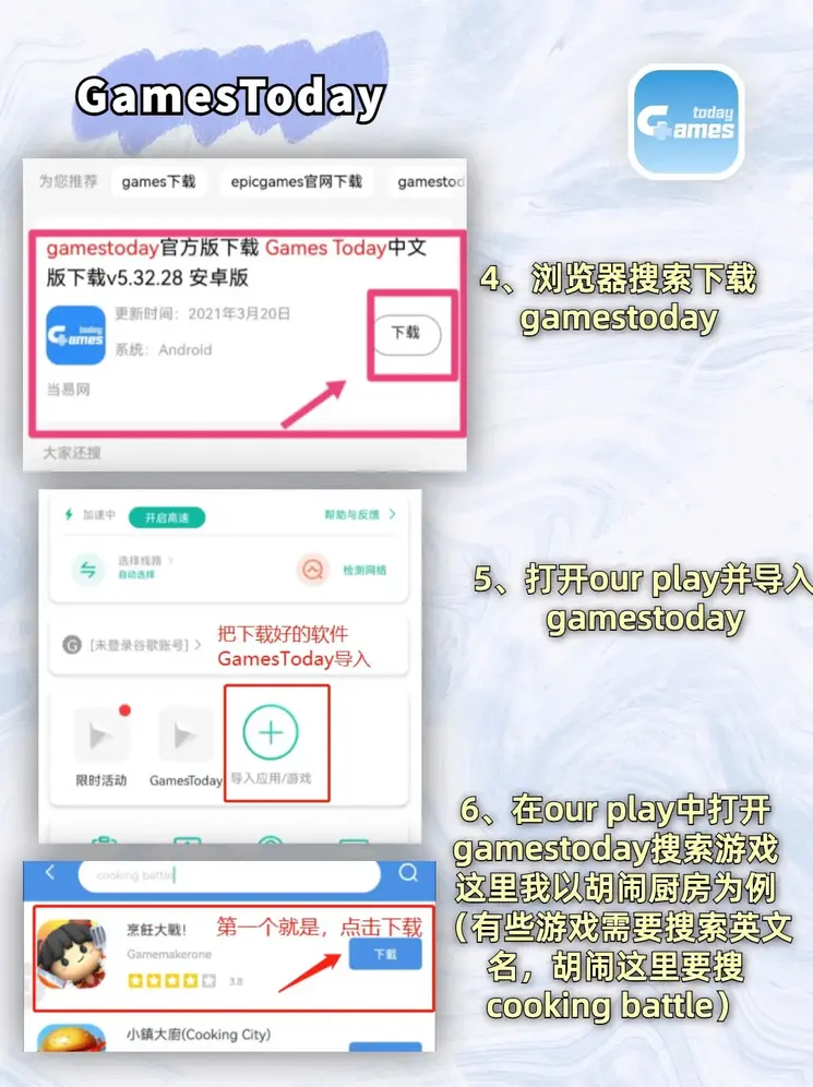 麻将胡了规则截图2